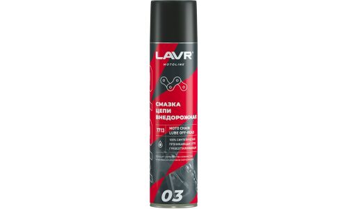 Смазка аэрозольная Lavr Moto Chain Lube Off-Road, для цепей, с PTFE, баллон 400мл, арт. Ln7713