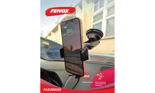 Держатель для телефона Fenox, в дефлектор / на присоске, с беспроводной зарядкой, на гибкой штанге, чёный, арт. FAE200105
