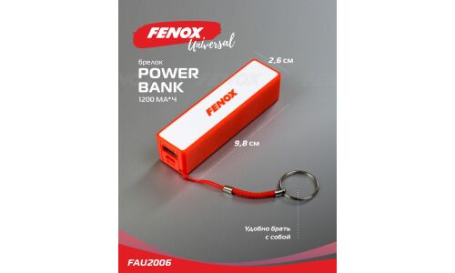 Аккумулятор внешний (Power Bank) Fenox, 1200мАч, вход microUSB, выход USB, 5В, арт. FAU2006