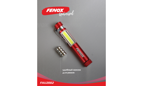 Фонарь Fenox, светодиодный, 4xLR44, с магнитным креплением, арт. FAU2002