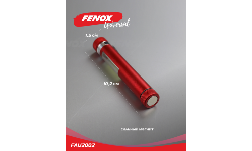 Фонарь Fenox, светодиодный, 4xLR44, с магнитным креплением, арт. FAU2002