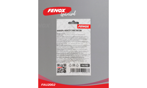 Фонарь Fenox, светодиодный, 4xLR44, с магнитным креплением, арт. FAU2002