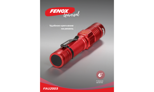 Фонарь Fenox, светодиодный, встроенный аккумулятор, с магнитным креплением, арт. FAU2003