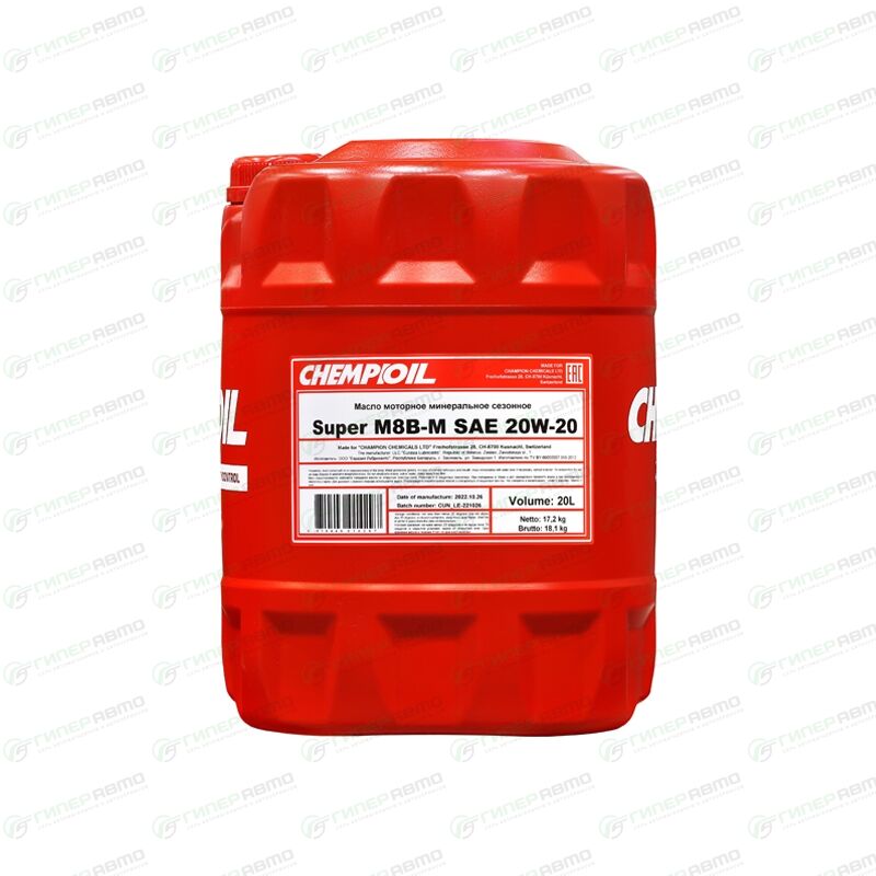 Масло моторное Chempioil Super М8В-М 20w20, минеральное, API SD/CB ...