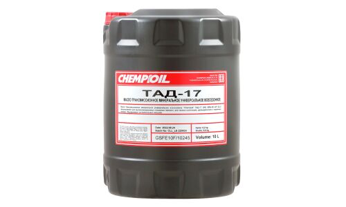 Масло трансмиссионное Chempioil ТАД-17, минеральное, API GL-5, для мостов, 10л, арт. CH8301-10-E