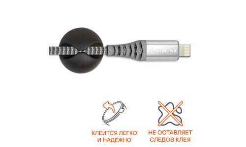 Держатель для проводов Airline, на двустороннем скотче, чёрный, комплект 6 шт, арт. AEBJ300