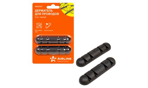 Держатель для проводов Airline, на двустороннем скотче, с четырьмя пазами, чёрный, комплект 2 шт, арт.AEBJ302