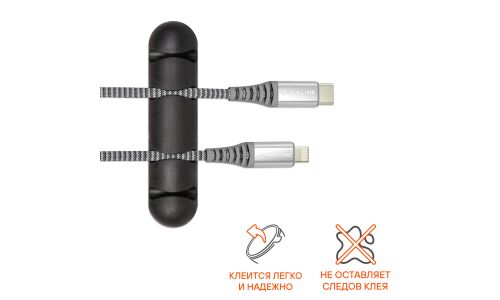 Держатель для проводов Airline, на двустороннем скотче, с четырьмя пазами, чёрный, комплект 2 шт, арт.AEBJ302