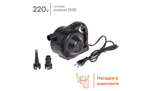 Компрессор для матраса Airline, 220В, 400л/мин, с насадками, арт. KK-05