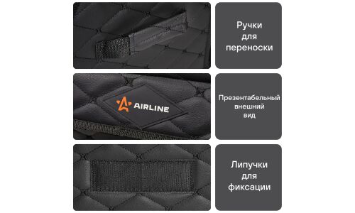 Органайзер Airline, в багажник, 300x300x350мм, стёганный ромб, чёрный, арт. ADSO001