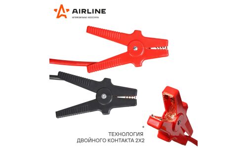 Провода пусковые Airline PRO, 500А, сечение 16.62мм², длина 5м, в кейсе, арт. SA50004K
