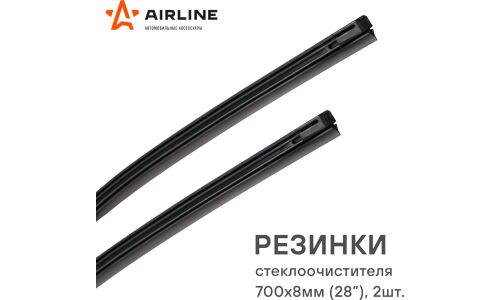 Лента щетки стеклоочистителя Airline, 700мм (28"), ширина 8мм, натуральный каучук, комплект 2шт, блистер, арт. AWBREF70008K