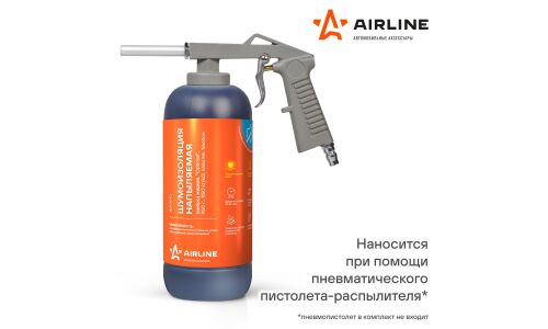 Шумо-виброизоляционное покрытие Airline Optimal, битумное, чёрное, 1150кг/м², с защитой от коррозии, пластиковый баллон 950г, арт. ADVI010