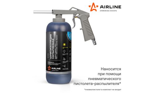 Шумо-виброизоляционное покрытие Airline PRO, битумное, темно-коричневое, 1250кг/м², с защитой от коррозии, пластиковый баллон 950г, арт. ADVI014
