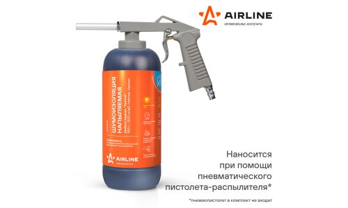 Шумо-виброизоляционное покрытие Airline Special, битумное, чёрное, 1220кг/м², с защитой от коррозии, пластиковый баллон 950г, арт. ADVI012