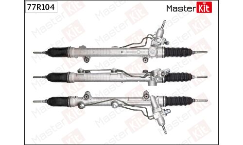 Рейка рулевая Master KiT, арт. 77R104