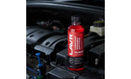 Промывка масляной системы Lavr Five Minutes Motor Flush Classic, для бензиновых и дизельных двигателей, 5-минутная, бутылка 450мл, арт. Ln1003
