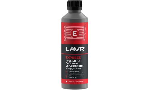 Промывка системы охлаждения Lavr Cooling Sustem Flush Express, удаляет накипь и масляные отложения, бутылка 310мл, арт. Ln1107N