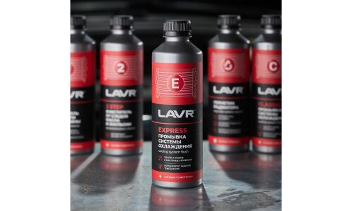 Промывка системы охлаждения Lavr Cooling Sustem Flush Express, удаляет накипь и масляные отложения, бутылка 310мл, арт. Ln1107N