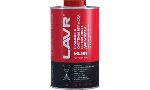 Промывка системы впрыска Lavr Injection System Flush ML101, для бензиновых двигателей, с раскоксовывающим действием, для промывочных станций, бутылка 1л, арт. Ln2000