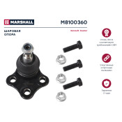 Опора шаровая | перед Marshall, арт. M8100360