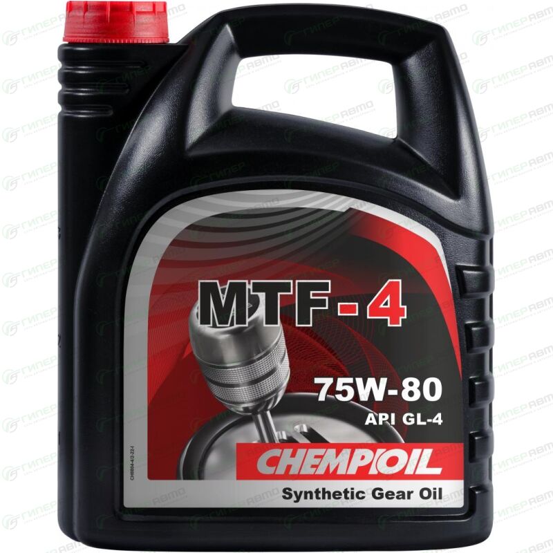 Масло трансмиссионное Chempioil MTF-4 75w80, синтетичекое, API GL-4 ...