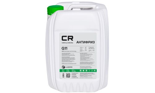 Антифриз Carville Racing, H-OAT, G11, зелёный, -40°С, 10кг, арт. L2022760