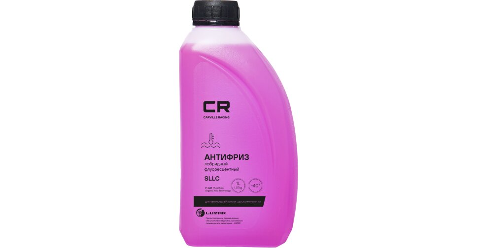 Антифриз Carville Racing, P-OAT, SLLC, фиолетовый, флуоресцентный, -40 ...