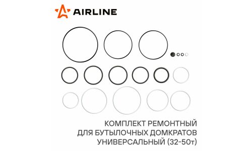 Комплект ремонтный для бутылочных домкратов Airline, универсальный, 32–50т, арт. AJB003