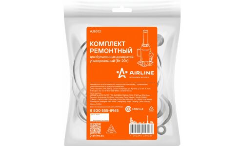 Комплект ремонтный для бутылочных домкратов Airline, универсальный, 8–20т, арт. AJB002