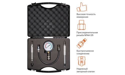 Компрессометр Airline PRO, для бензиновых двигателей, до 1.6МПа, M14x1.25, кейс, комплект 5 предметов, арт. ATAA010