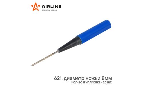Ножка грибка 621 (диаметр ножки 8 мм) AIRLINE, арт. ATRK84