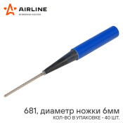 Ножка грибка 681 (диаметр ножки 6 мм) AIRLINE, арт. ATRK83