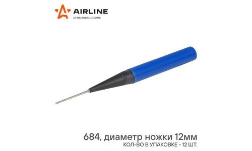 Ножка грибка 684 (диаметр ножки 12 мм) AIRLINE, арт. ATRK86