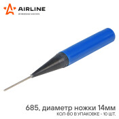 Ножка грибка 685 (диаметр ножки 14 мм) AIRLINE, арт. ATRK87
