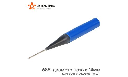 Ножка грибка 685 (диаметр ножки 14 мм) AIRLINE, арт. ATRK87