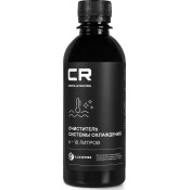 Промывка системы охлаждения Carville Racing, растворяет масляные и известковые загрязнения, продливает срок службы антифриза, бутылка 280мл, арт. S2018025