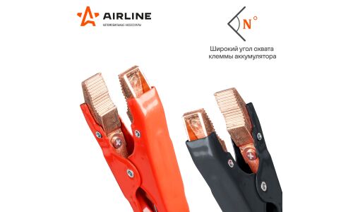 Провода пусковые Airline Expert PRO, 750А, сечение 35.3мм², длина 5м, в кейсе, арт. SA75005EK