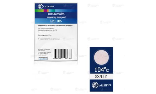 Термонаклейка (индикатор перегрева) для груз. а/м 104°С Luzar, арт. LTS 105