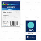 Термонаклейка (индикатор перегрева) для легк. а/м 110°С Luzar, арт. LTS 111