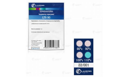 Термонаклейка (индикатор перегрева) универс. 80-110°С Luzar, арт. LTS 90