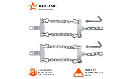 Цепи (браслеты) противоскольжения для Газель (колёса 185/75 R16 ), усиленные, к-т 2 шт. AIRLINE, арт. ADCW007