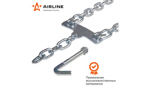 Цепи (браслеты) противоскольжения для Газель (колёса 185/75 R16 ), усиленные, к-т 2 шт. AIRLINE, арт. ADCW007