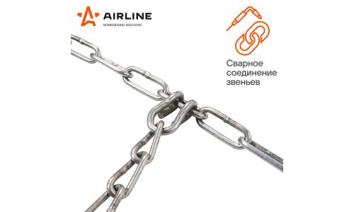 Цепи противоскольжения, лесенка, толщ.зв. 4мм (колеса R13 175/70 - R15 185/60), к-т 2 шт. AIRLINE, арт. ADCW001