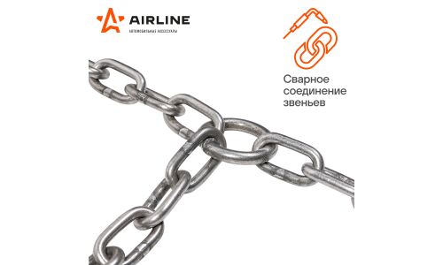 Цепи противоскольжения, лесенка, толщ.зв. 5мм (колеса R15 215/85 - R17 225/65), к-т 2 шт. AIRLINE, арт. ADCW005