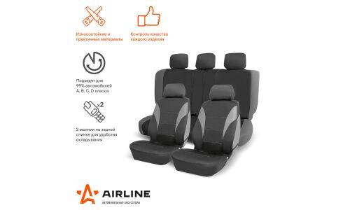 Чехлы Airline, для переднего и заднего ряда, полиэстер, черно-серый цвет, 8 предметов, арт. ADCC001