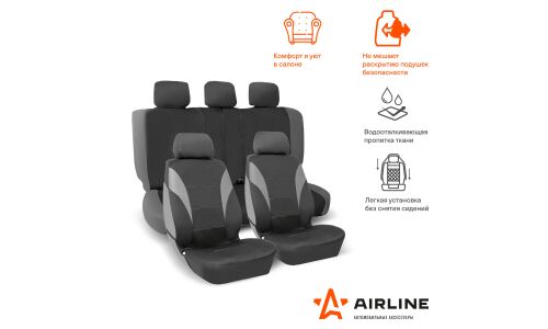 Чехлы Airline, для переднего и заднего ряда, полиэстер, черно-серый цвет, 8 предметов, арт. ADCC001