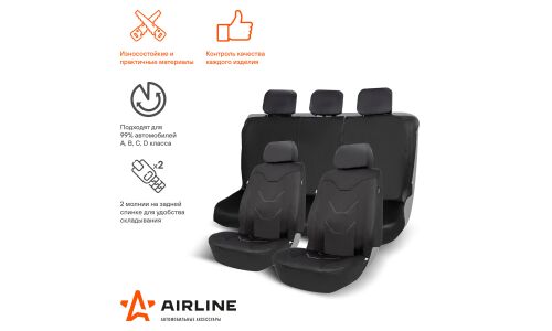 Чехлы Airline RS-7k+, для переднего и заднего ряда, полиэстер, черный цвет, 8 предметов, арт. ADCS003