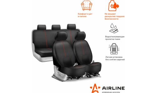 Чехлы Airline RS-9k+, для переднего и заднего ряда, полиэстер, черный/красный цвет, 8 предметов, арт. ADCS005