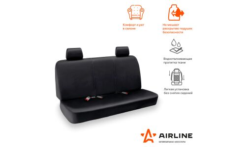 Чехлы Airline, для заднего ряда, полиэстер, черный цвет, 3 предмета, арт. ADCS006